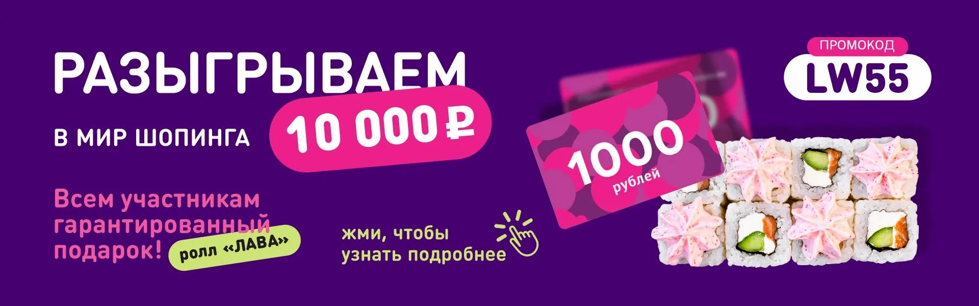 Розыгрыш ВБ 13.10.25