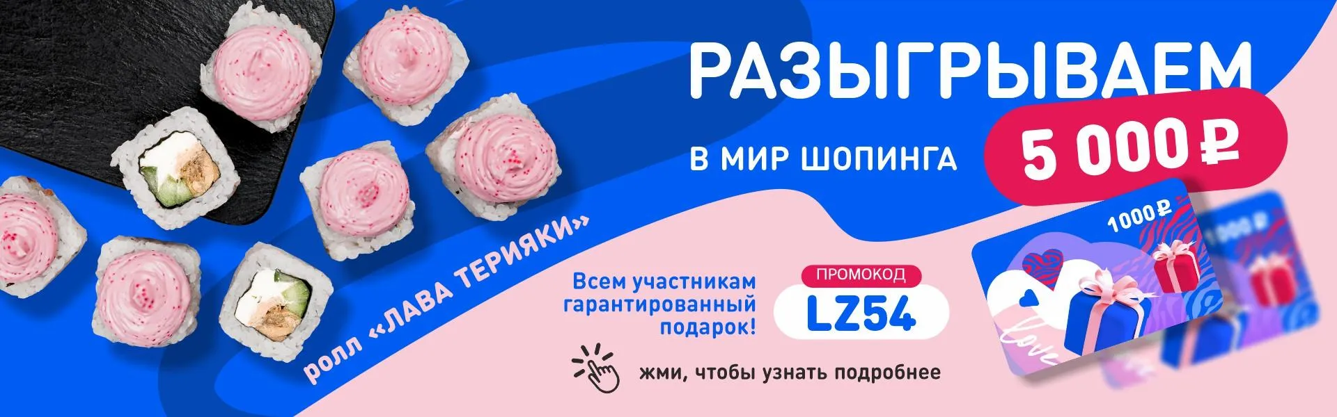 Розыгрыш Озон от 17.11.25 НСК