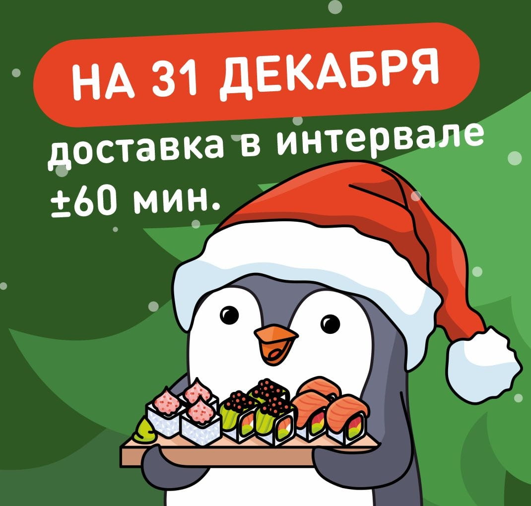 Предзаказы на НГ 2025